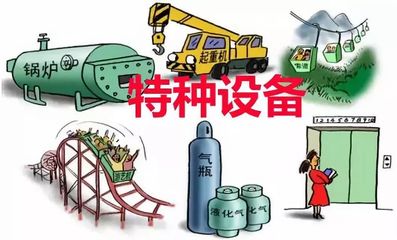 亮剑假证！市场监管局窗口识破一起特种设备作业人员证造假案
