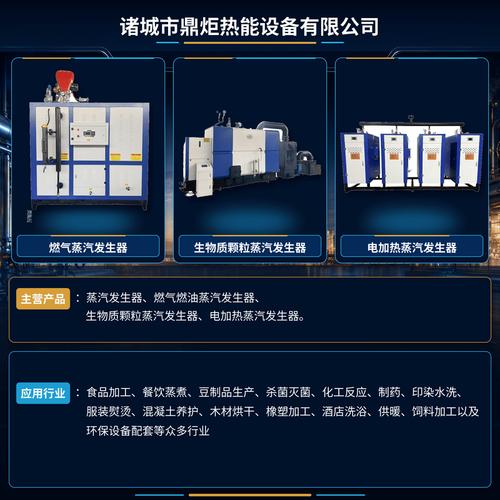 从源头工厂到稳定供汽的实战路径 特种设备全生命周期管理指南